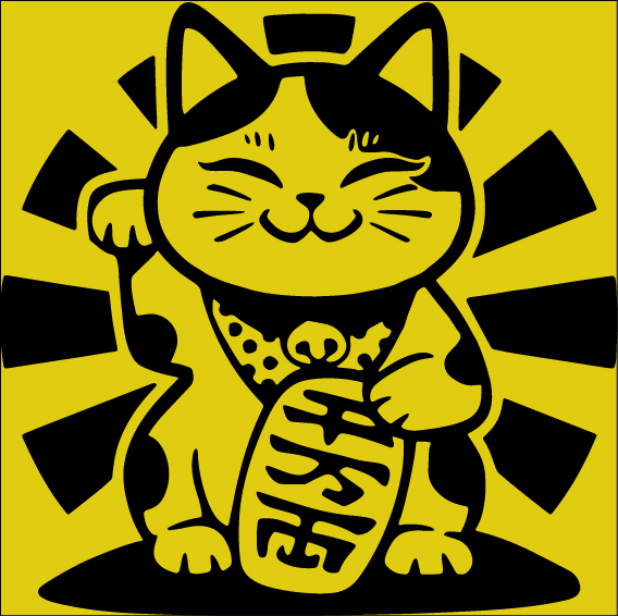 Umami Express Logo_200x200